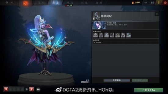 NOVA战队赢得2025无畏契约改变者赛CN赛区资格赛第二阶段冠军